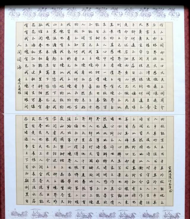 微信图片_20180604165742.jpg